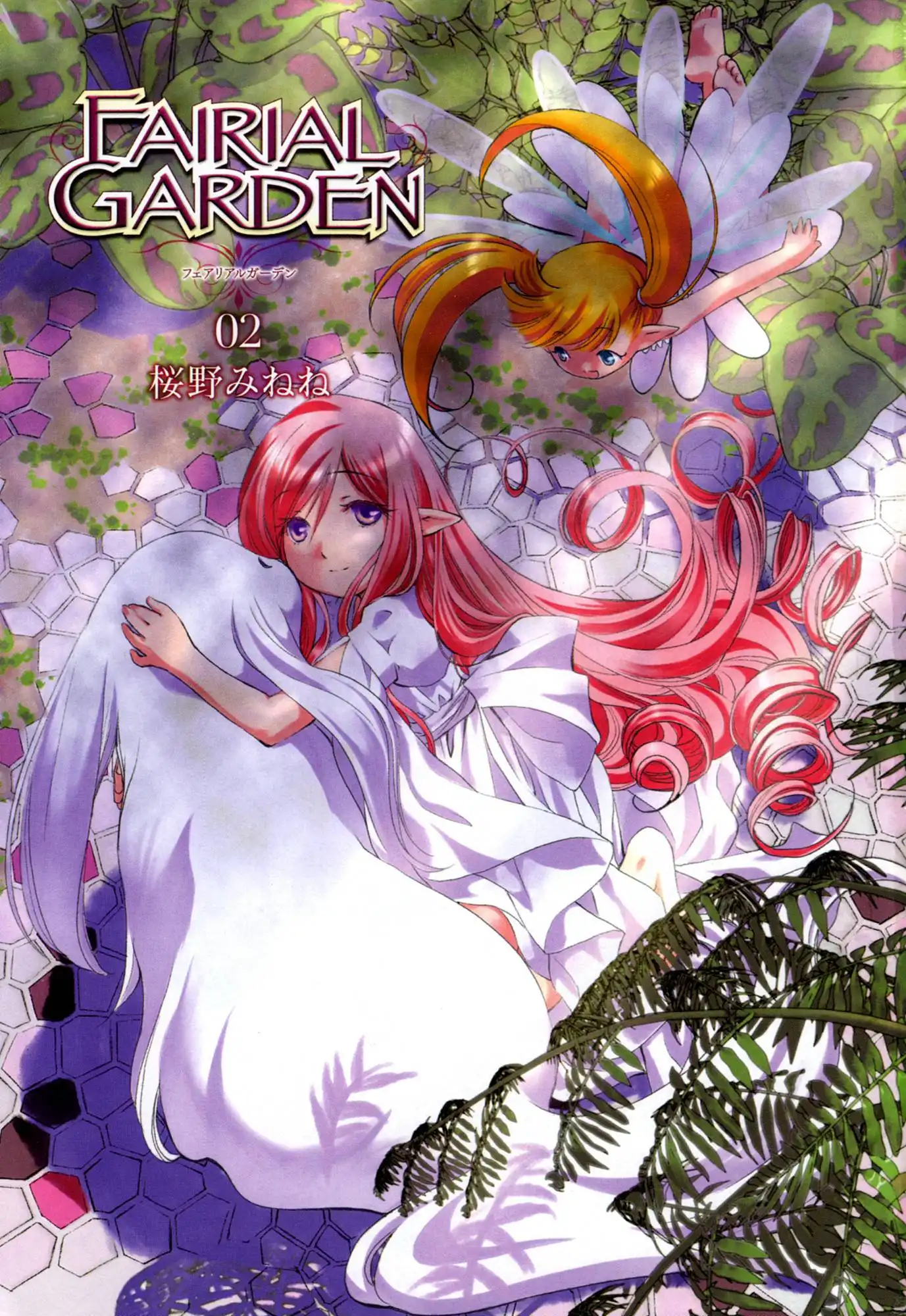 Fairial Garden Chapter 6 3